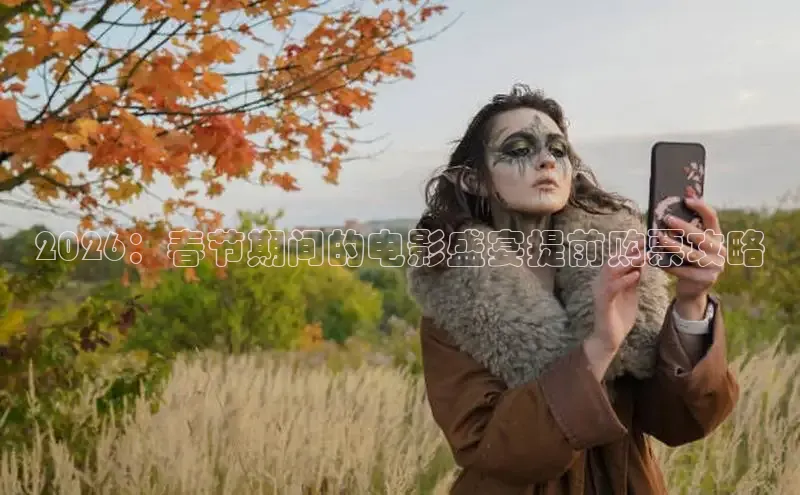 牛牛视频免费追剧下载