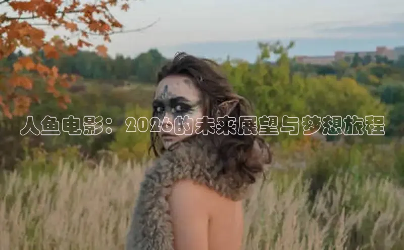 牛牛在线观看免费